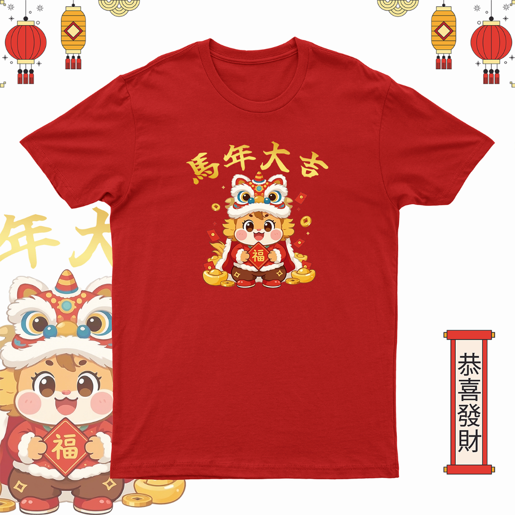 Baju Kaos Imlek Couple Keluarga 2026 Pria Wanita Dewasa Remaja Jumbo