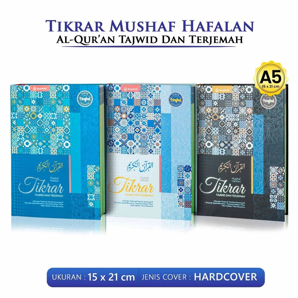 ( BISA CUSTOM CETAK NAMA ) Al-Quran Hafalan Tikrar Ornamen A5 HC - Syamil Quran - riNiaga