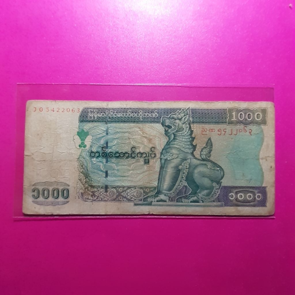 uang kuno asing 01