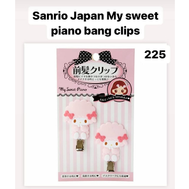 sanrio japan my sweet piano bang clips