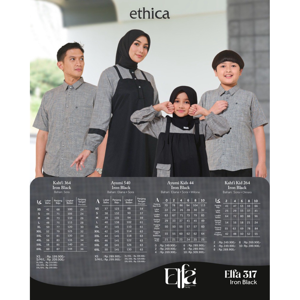 SARIMBIT ETHICA TERBARU ELFA 316 IRON BLACK | SARIMBIT ETHICA ELFA AYUMI IRON BLACK