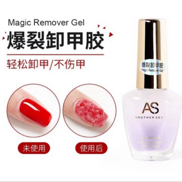 ANOTHER SEXY AS MAGIC REMOVER HIGH QUALITY ANOTHER SEXY 15ml PEMBERSIH CAT KUKU