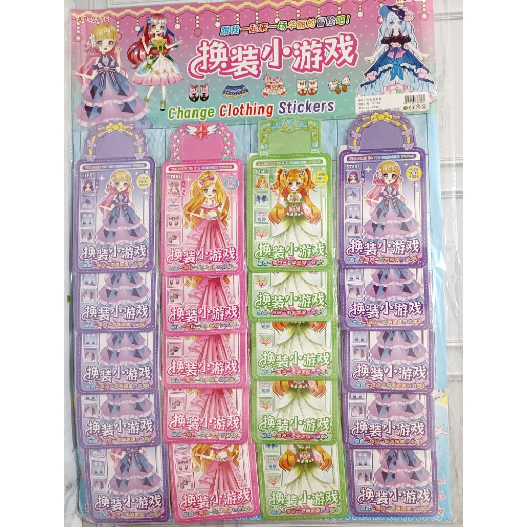 MIMI ACC GROSIR 1LEMBAR(20PACK) STIKER DRESS UP |MAINAN STIKER BAJU |STIKER WAJAH| MAINAN GANTI BAJU