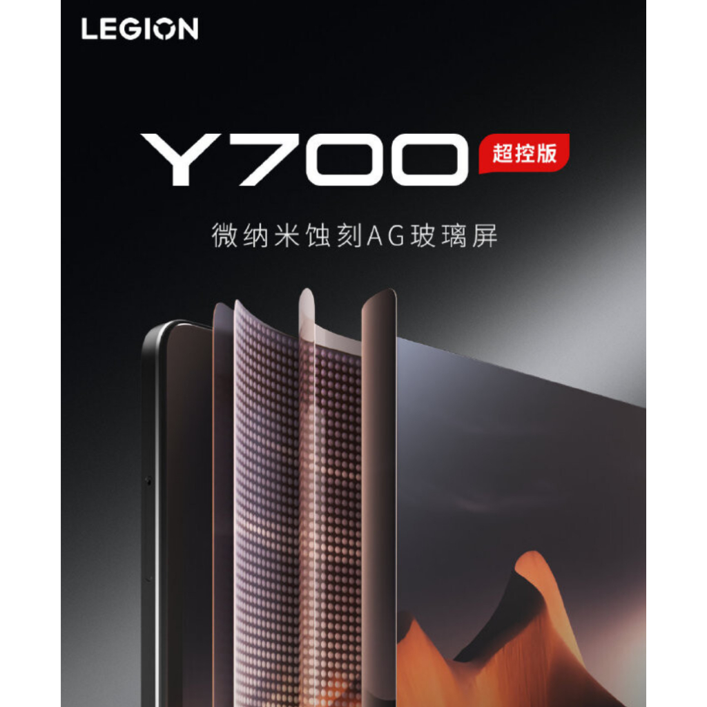 Lenovo Legion Y700 2025 Super Control Ediiton TB321FU AG 12/256GB  Matte Display UFS 4.0 WiFi6 Snapd