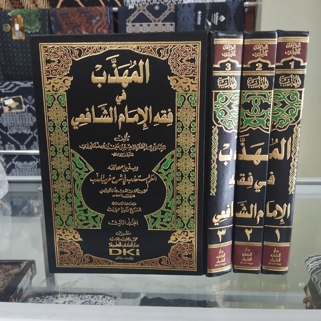 Kitab Muhadzab - Muhadzab 3 Jilid - Muhadzab Dki Beirot