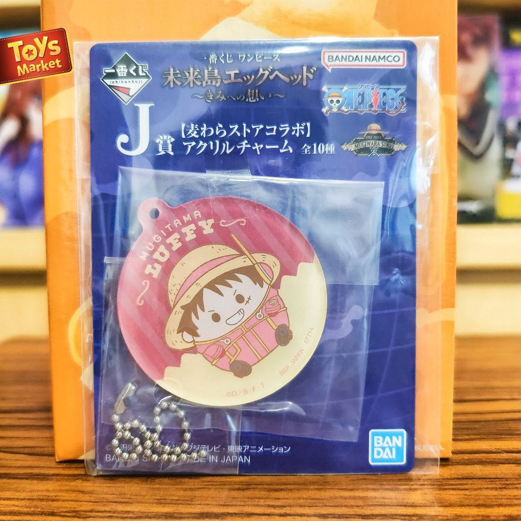 ICHIBAN KUJI One Piece - Future Island Egghead Mugitama Acrylic Charm - Monkey D Luffy