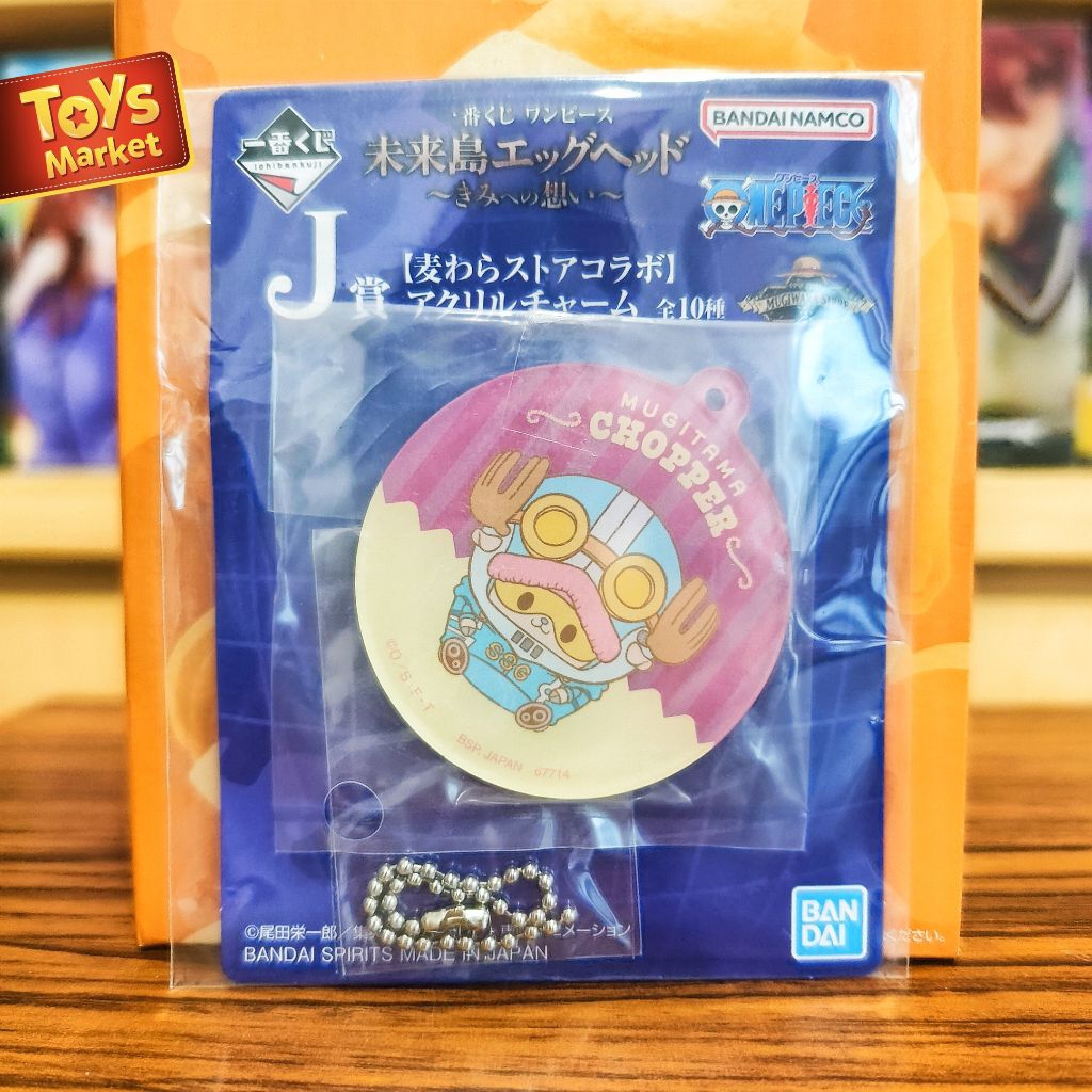 ICHIBAN KUJI One Piece - Future Island Egghead Mugitama Acrylic Charm - Chopper