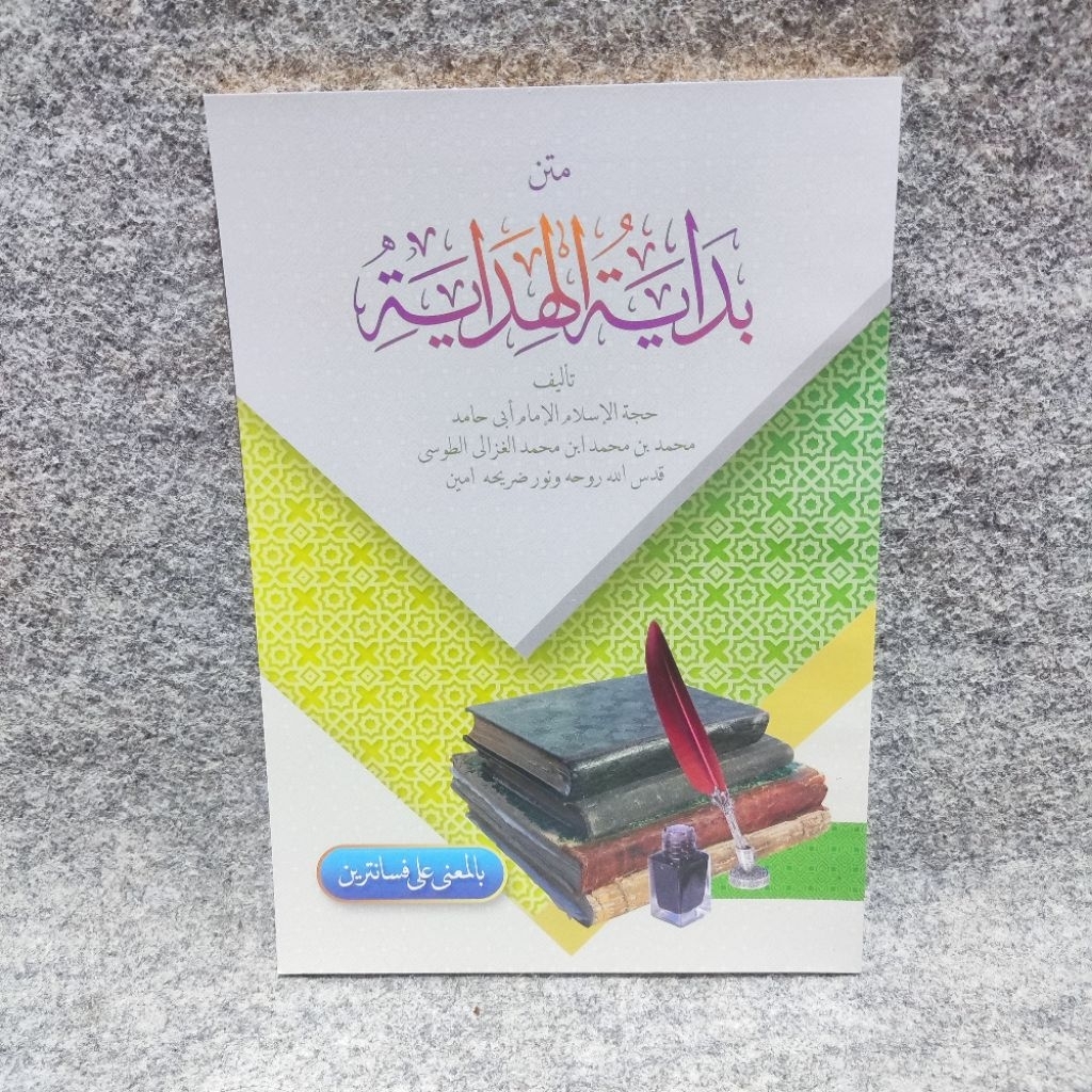 Bidayatul Hidayah Makna Pesantren Kitab Matan Bidayah Hidayah petuk kmp 25