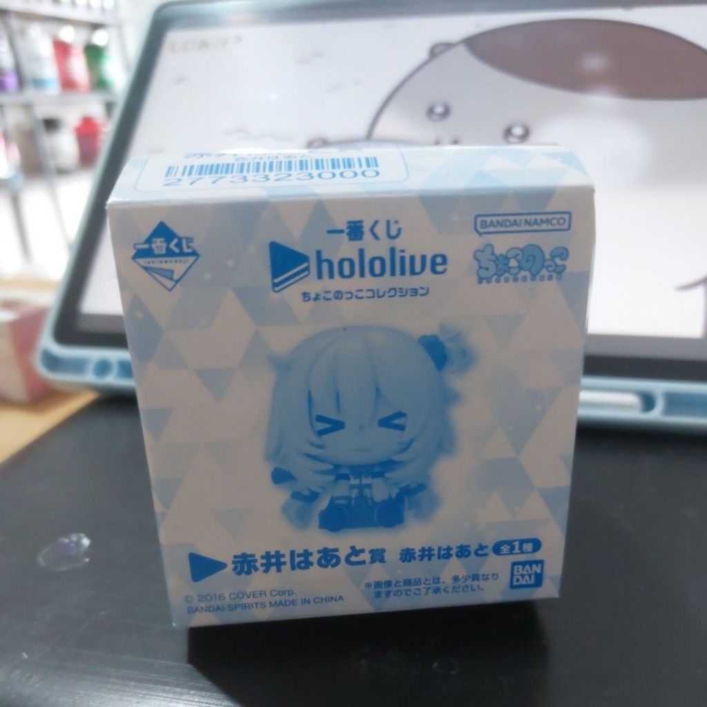 Ichiban Kuji Mini Figure Chokonokko Hololive VTuber JP Akai Haato