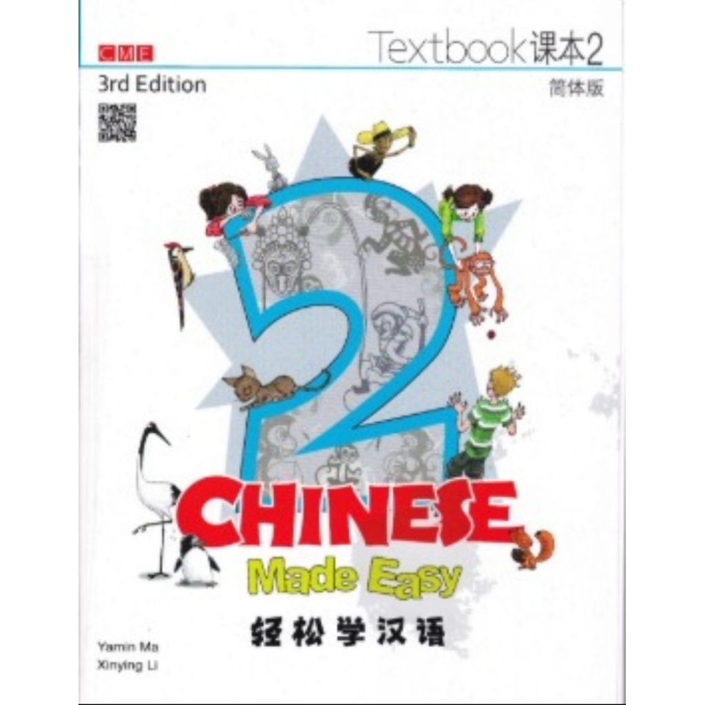 flashcard Chinese made easy 2 3rd edition