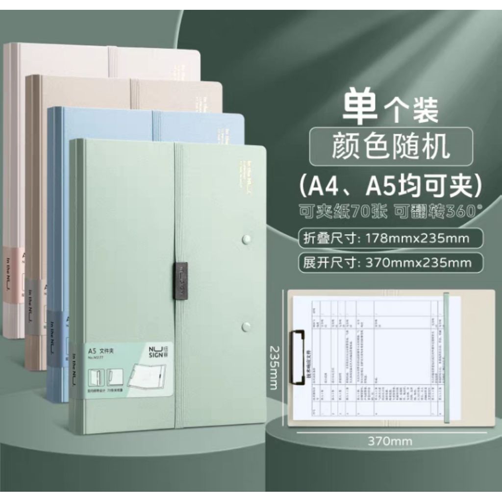 Papan ujian lipat buka tutup  Clipboard foldable