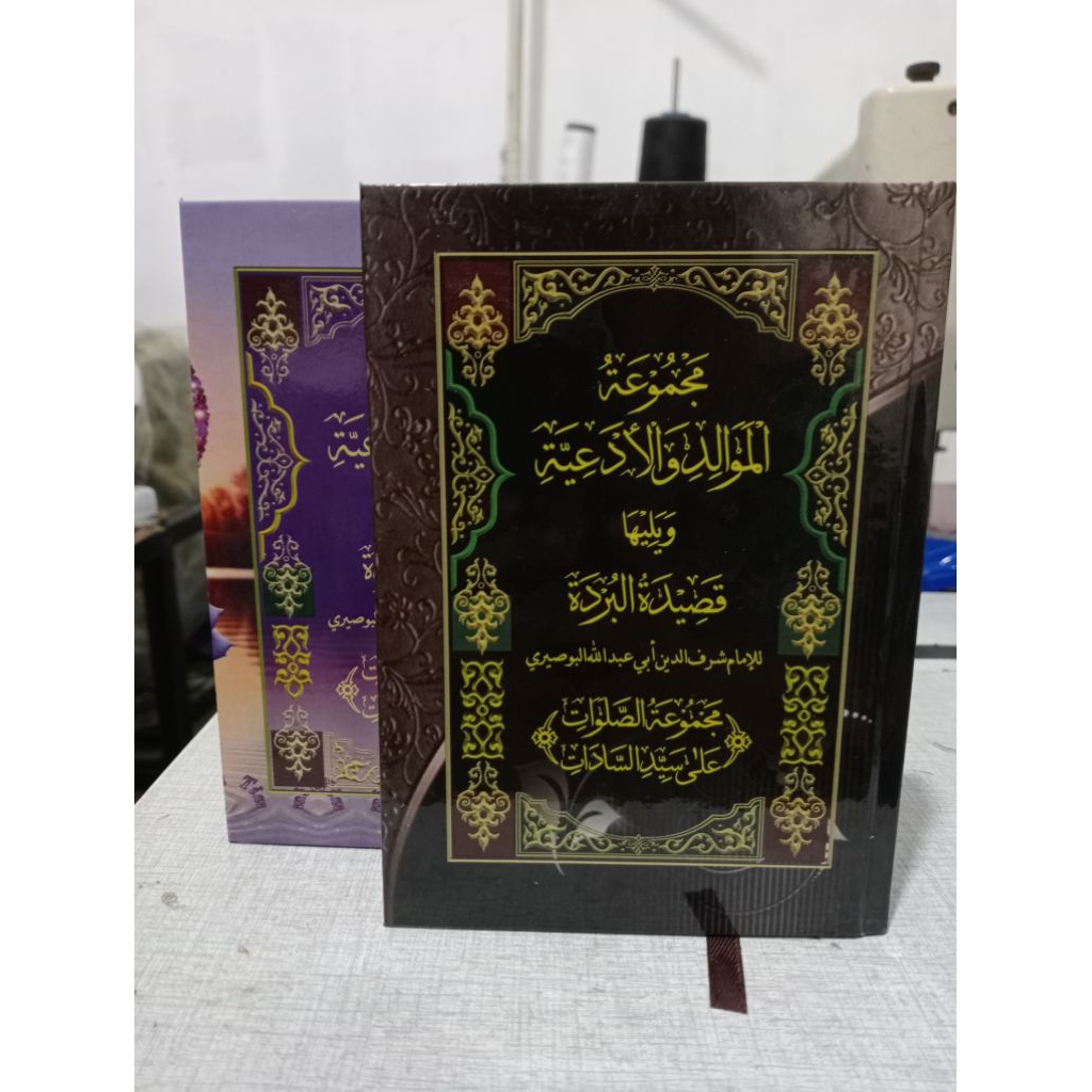 MAJMU'ATUL MAWALID WAL AD'IYYAH/KUMPULAN MAULID/BUKU MARHABA DAN SHOLAWAT TANAH BARU