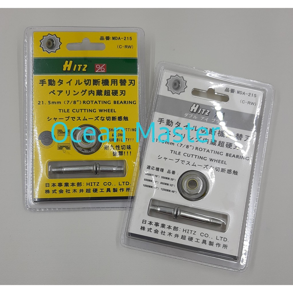 Tile Cutter Blade / Mata Potong Keramik