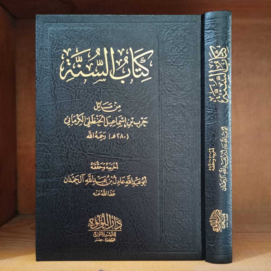 KITABUS SUNNAH AL KIRMANI/KITAB AS SUNNAH AL KIRMANI CETAKAN DAR LU'LUAH