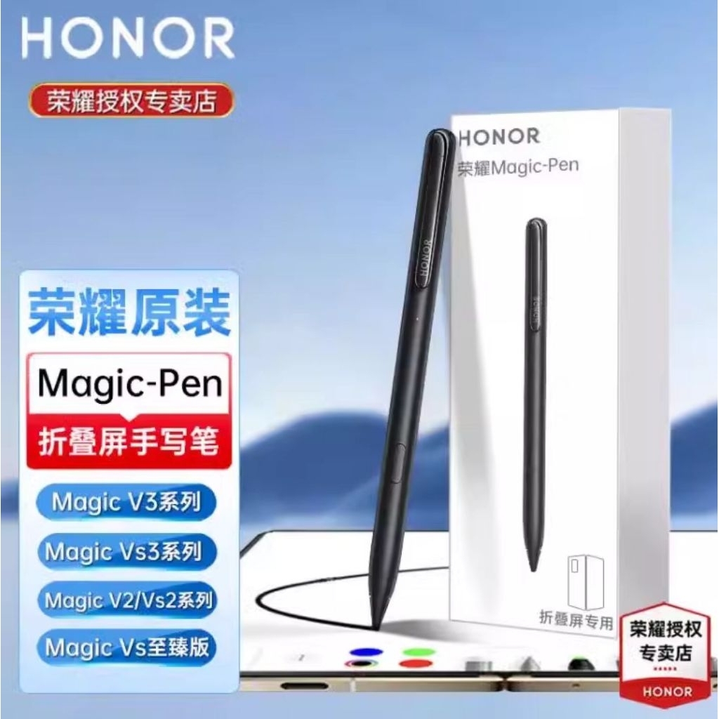 HONOR MAGIC PEN / PO +- 2 minggu paling cepat / untuk HONOR MAGIC V5. MAGIC V3.