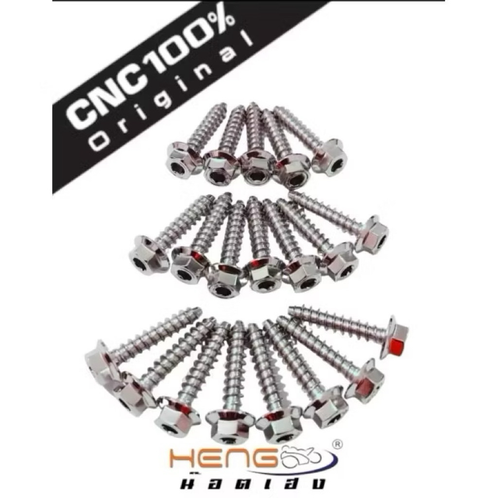 BAUT FILTER CROME 2KUNCI BAUT FILTER PROBOLT ORIGINAL VARIO BEAT MIO SCOOPY NMAXTURBO VARIO160