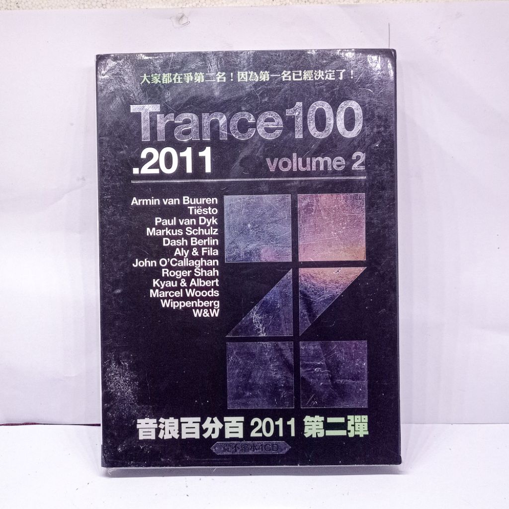 CD Musik Trance 100 2011 Volume 2 Original Box Set 4 Disc Armin van Buuren Tiesto EDM Rare