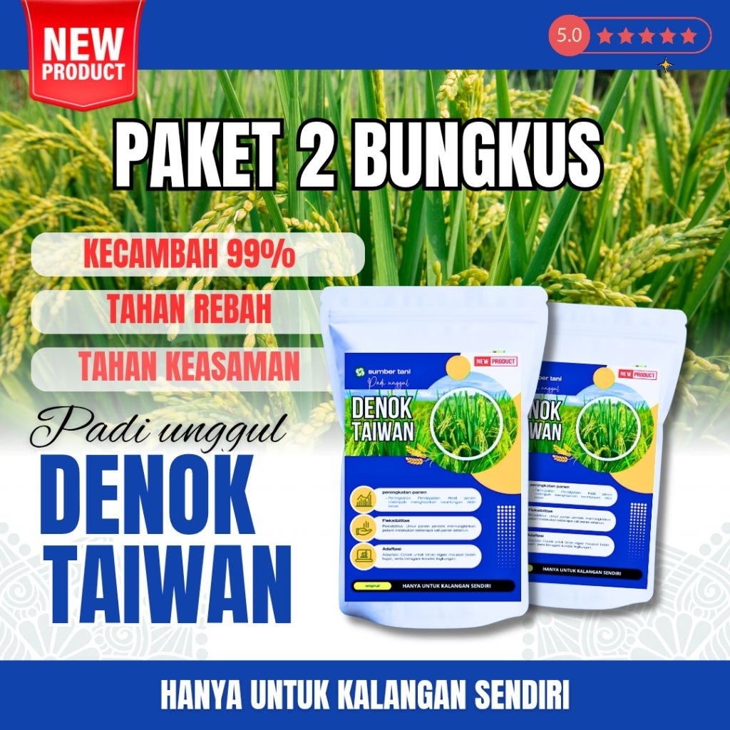 BENIH PADI DENOK TAIWAN ( paket 2 bungkus benih padi denok taiwan)