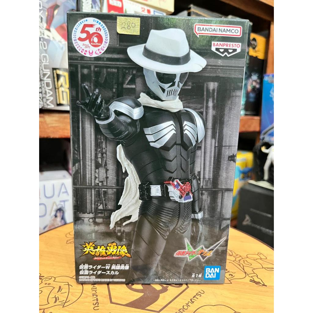 Original Figure Banpresto Heroes Brave  Kamen Rider Skull - Kamen Rider