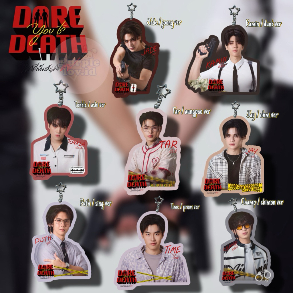 keychain keyring akrilik gmmtv dare you to death joongdunk chimon ashi prom thaientu pondphuwin clov