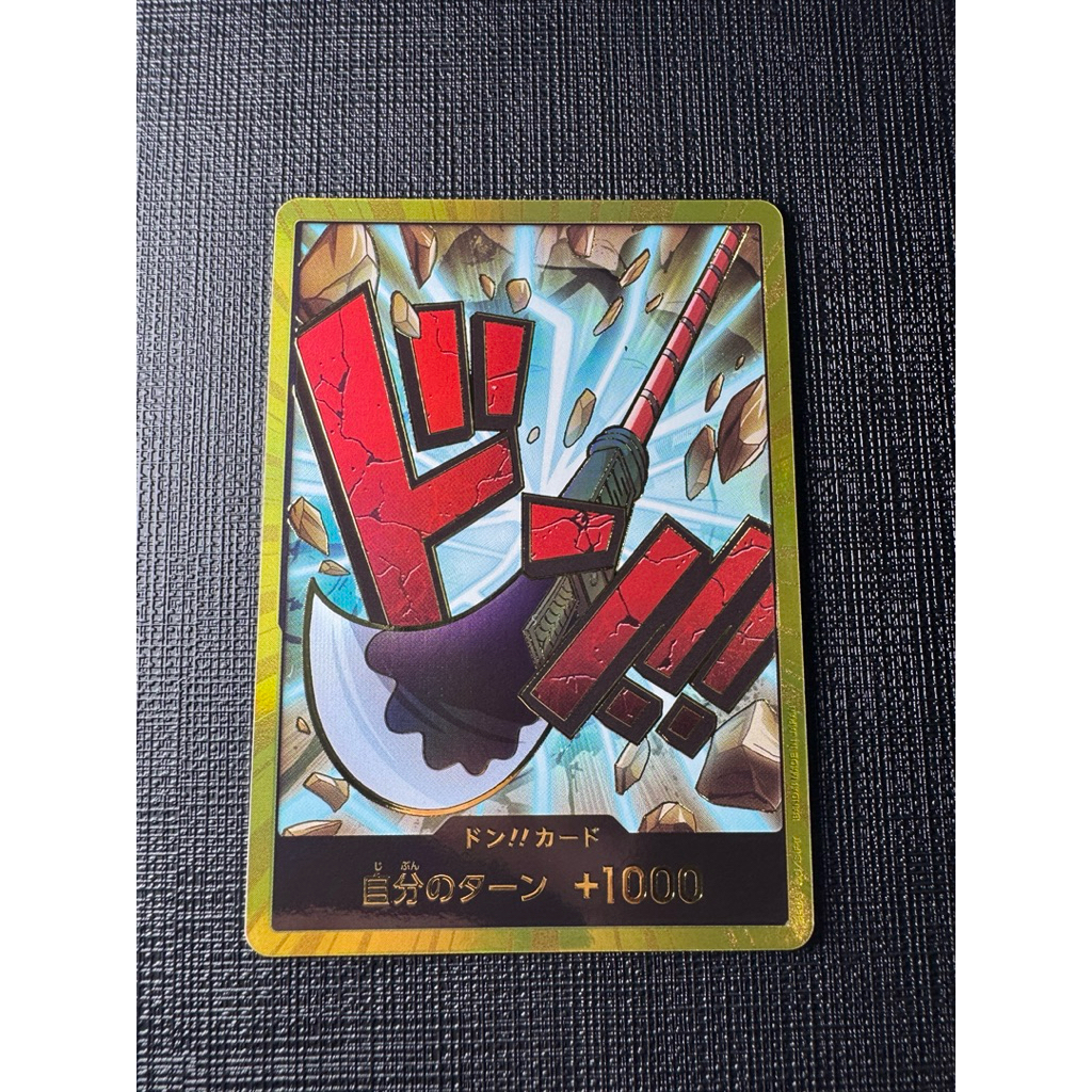 OPTCG - GDON WHITEBEARD