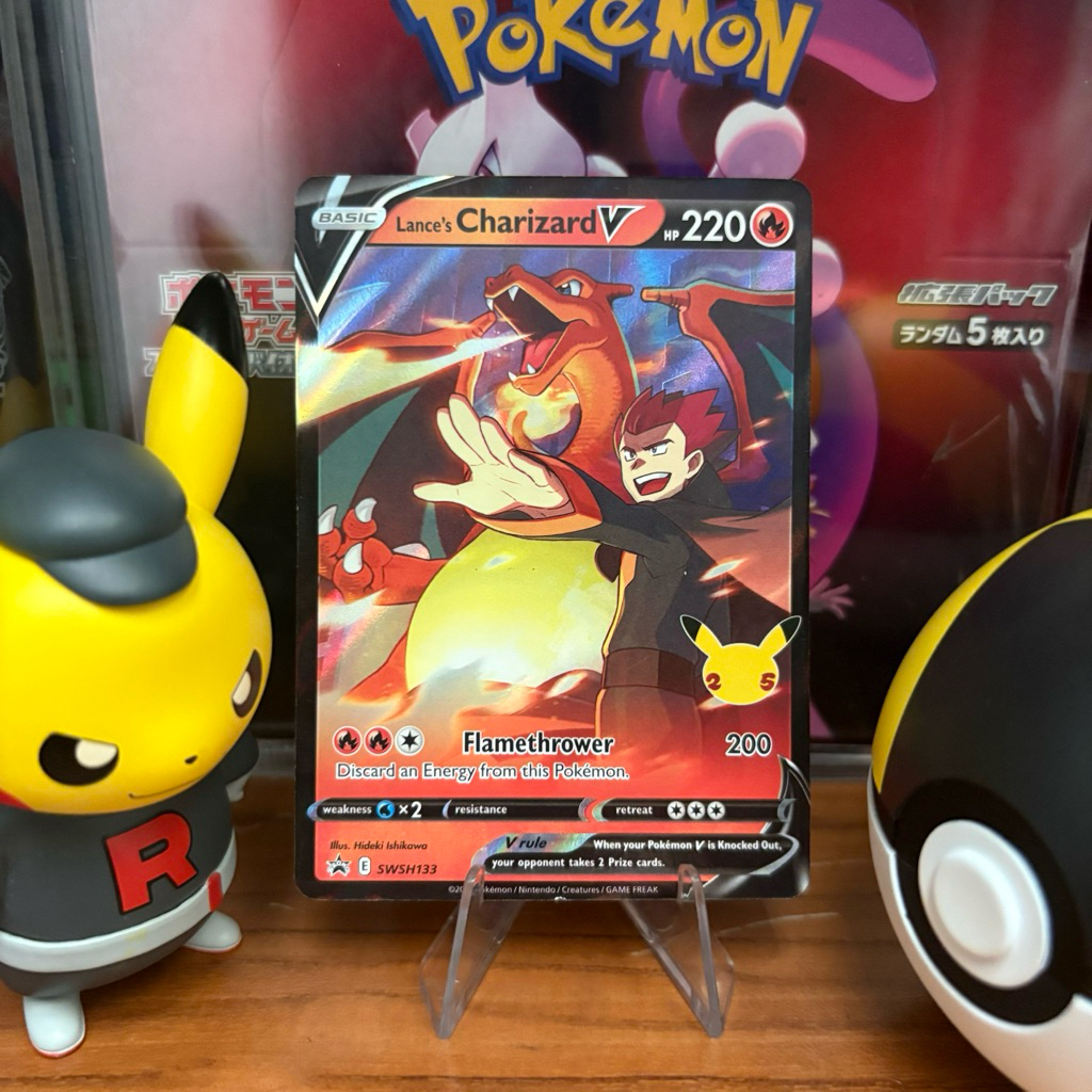 Lance's Charizard V SWSH133 ENG - Black Star Promo - Pokemon Celebrations - Pokemon TCG