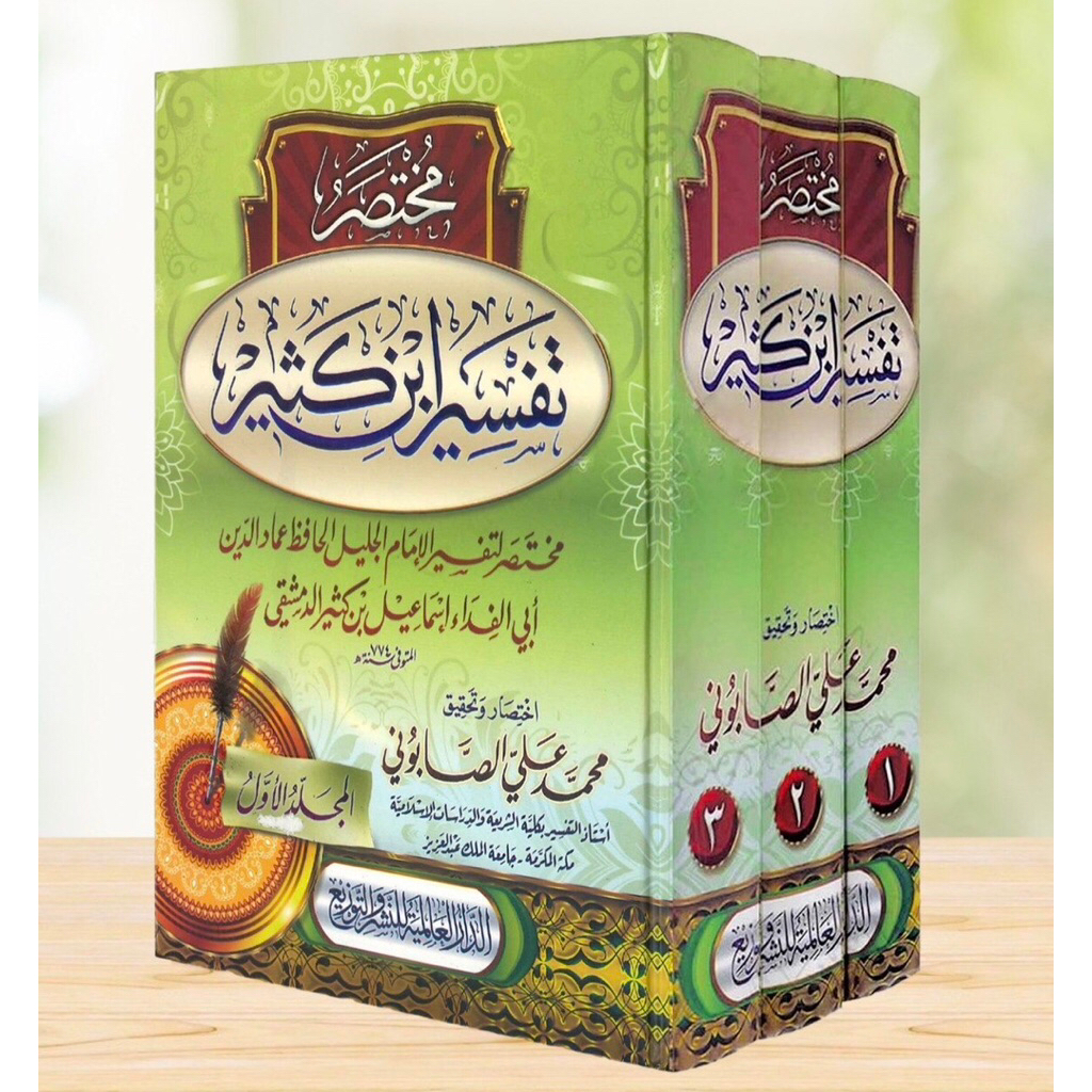 KITAB Mukhtasor Tafsir Ibnu Katsir 3 Jilid Mukhtasar Tafsir Ibnu Katsir / Mukhtasor Tafsir Ibnu Kasi