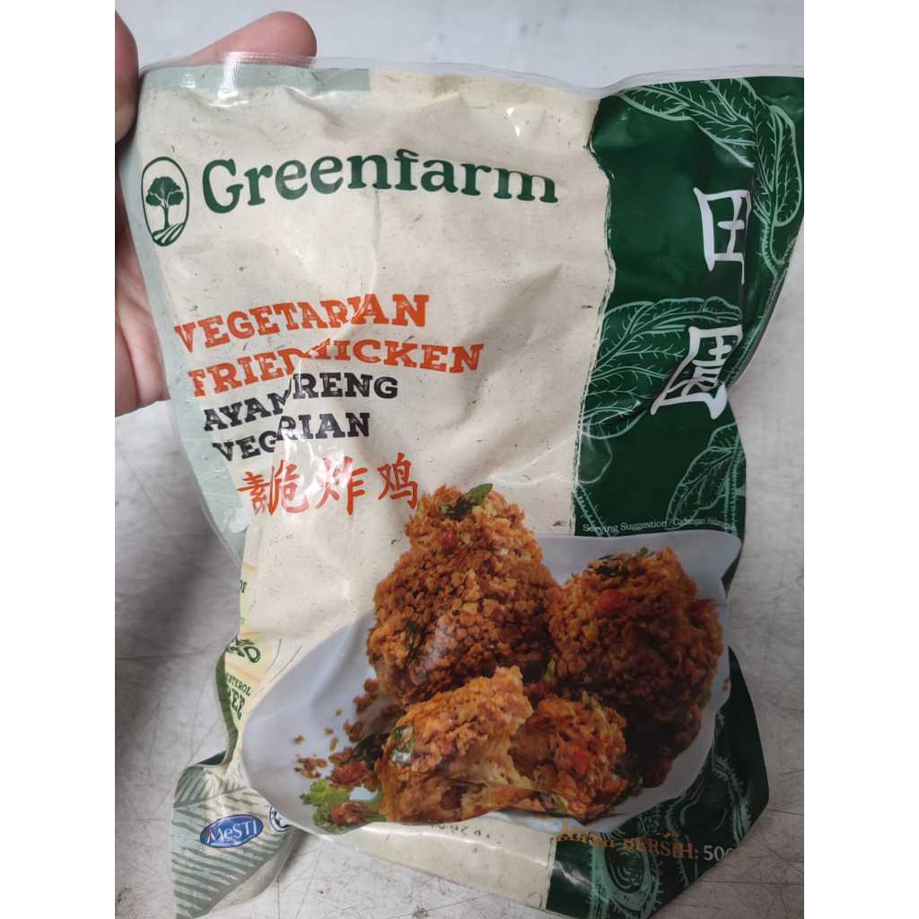 Greenfarm Fried Chicken / Ayam Goreng Vegetarian 500gr