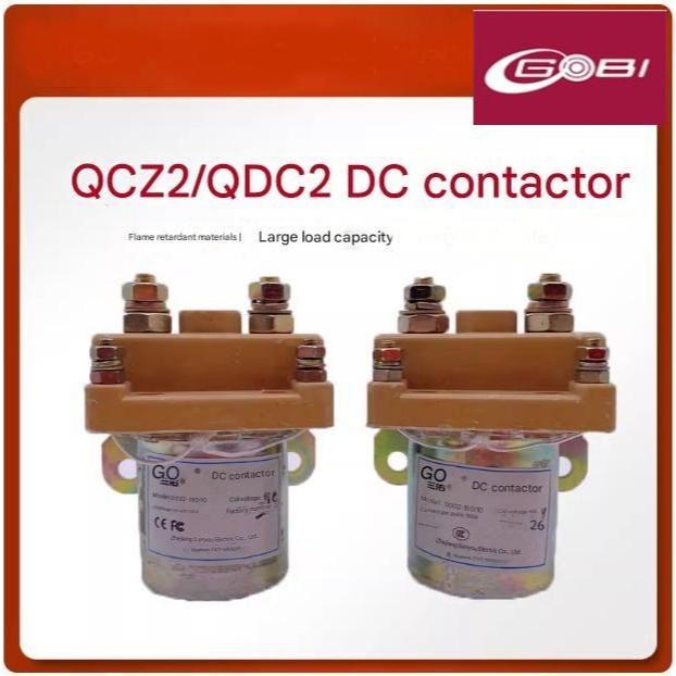 Kontaktor DC QDC2-150 / Relay Starter Mobil Listrik 12V 24V 36V 48V (8701B)