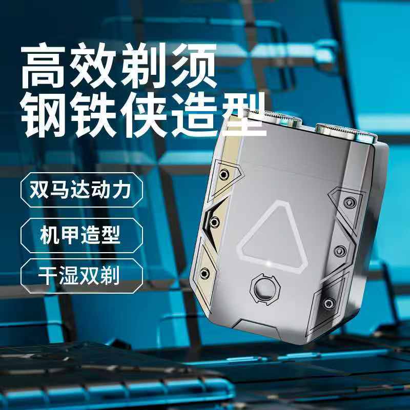 Alat Pencukur Rambut Jenggot Mini Portable Listrik