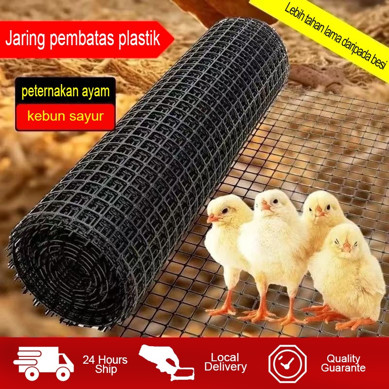 Pagar Jaring Kebun Jaring Kawat Plastik HDPE Lebar 1.2m jaring tanamankebun Jaring pagar ayamkebun