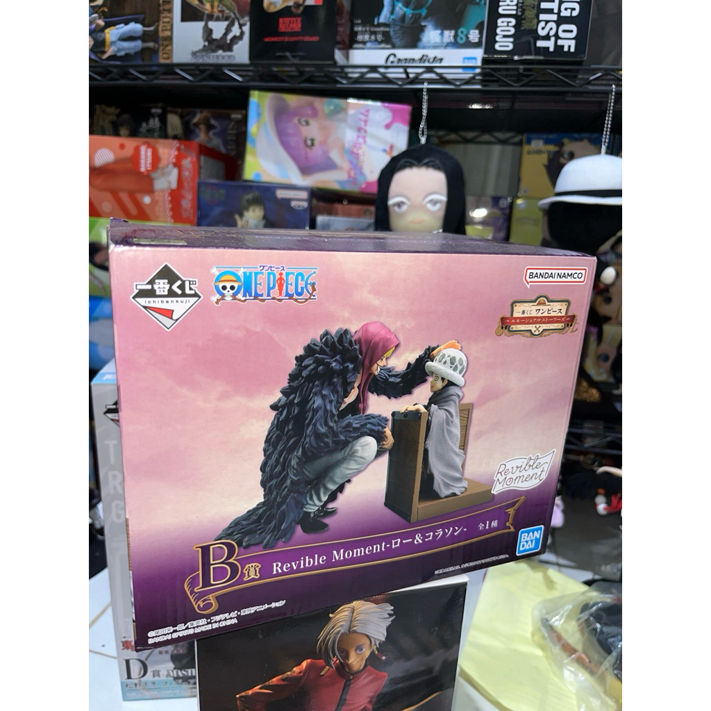 Ichiban Kuji Revible Moment Prize B Corazon Law One Piece