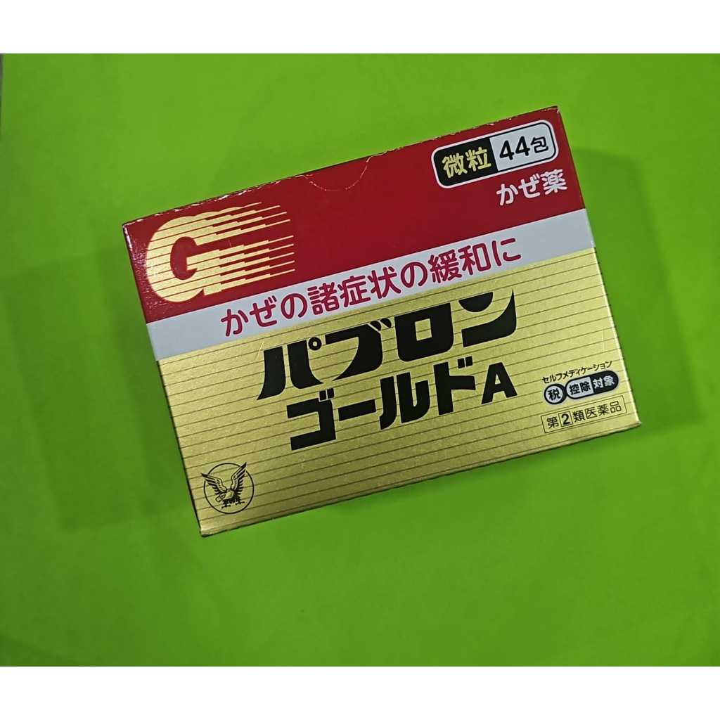 PABRON Gold A Obat Flu Batuk Demam Sakit Kepala Original Japan 44 Sachet 210 Tablet