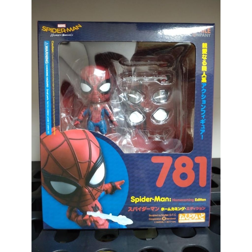 Nendoroid Spiderman 781 - Homecoming Edition
