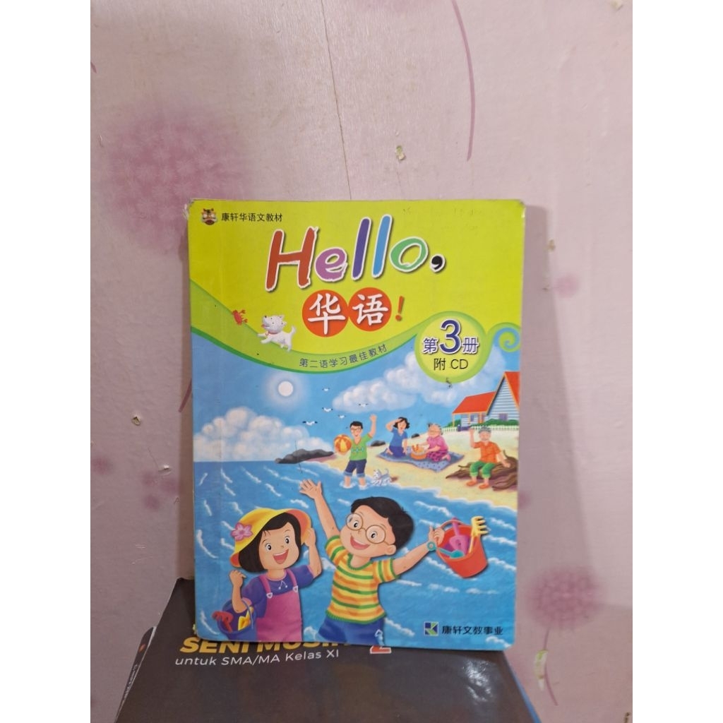 buku bahasa mandarin hello 3 textbook