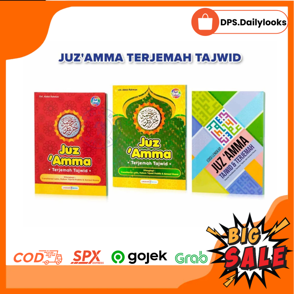 Juz Amma Kecil / Juz Amma Tajwid & Terjemah Berwarna /Transliterasi Panduan Tajwid Dan Asmaul Husna