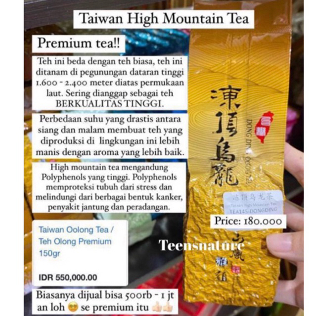 Taiwan High Mountain Tea
