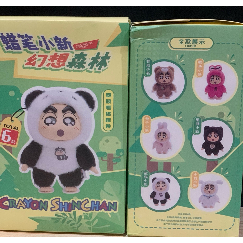 Blind box crayon  shinchan