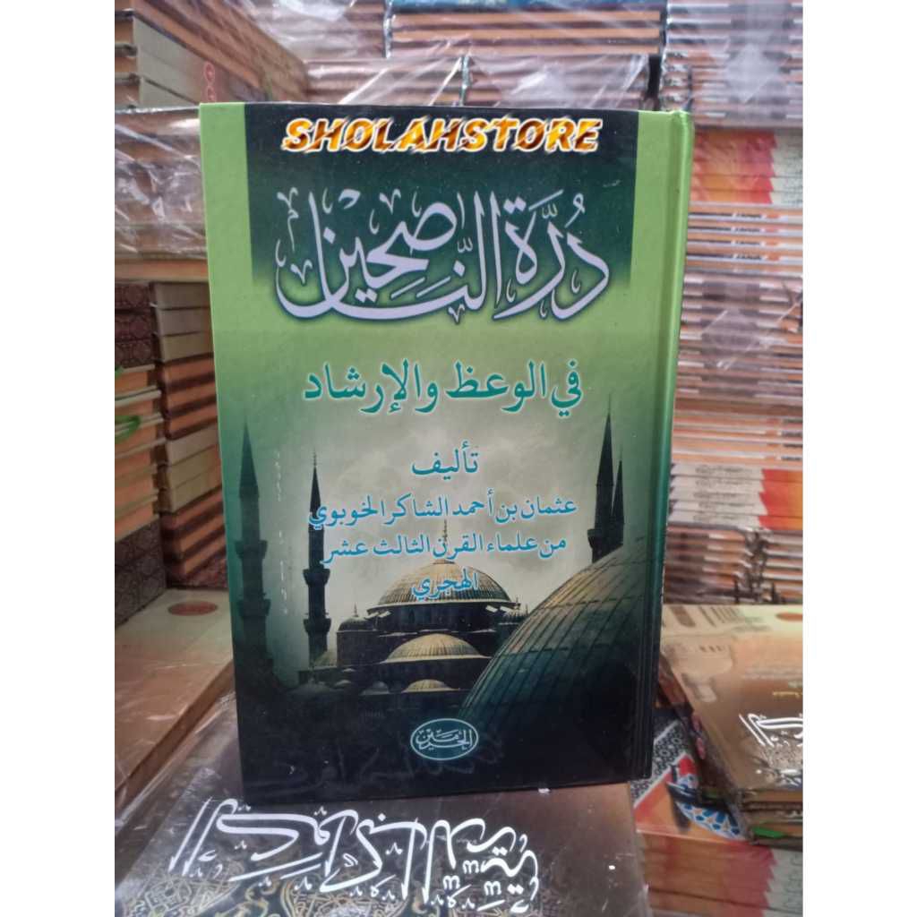 Durrotun nasihin Lux // Durrotun Nasihin Lux Al Haramain