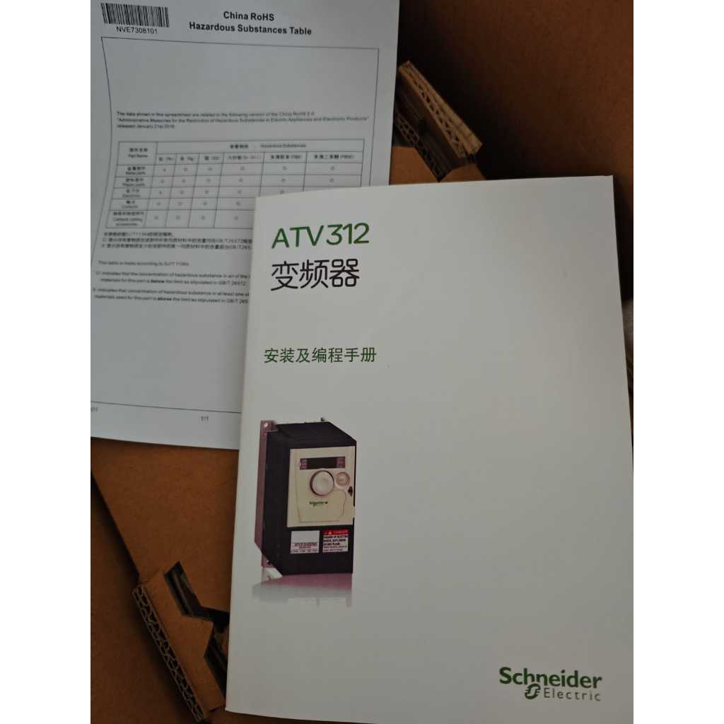 Inverter Schneider ATV312 7.5kw 3ph 380V ATV312HU75N4