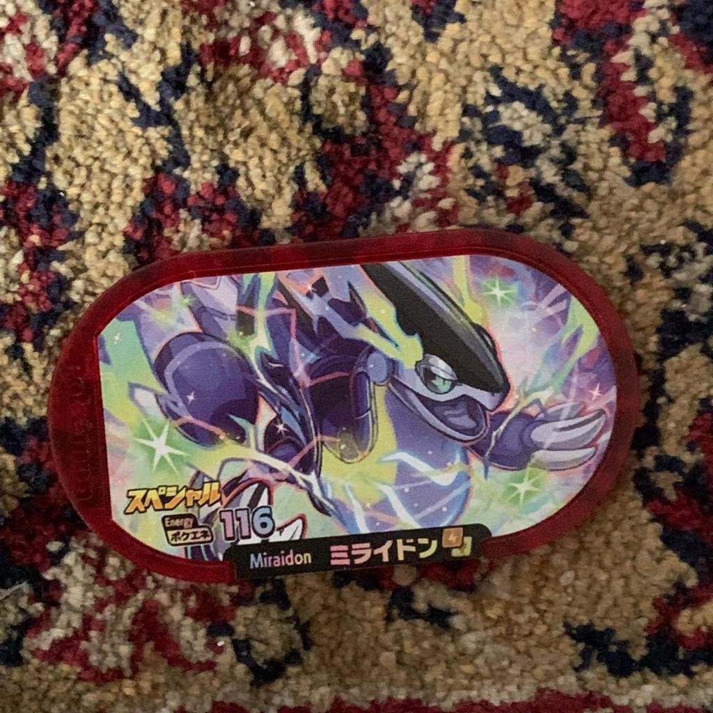 Miraidon Pokemon Mezastar Tags