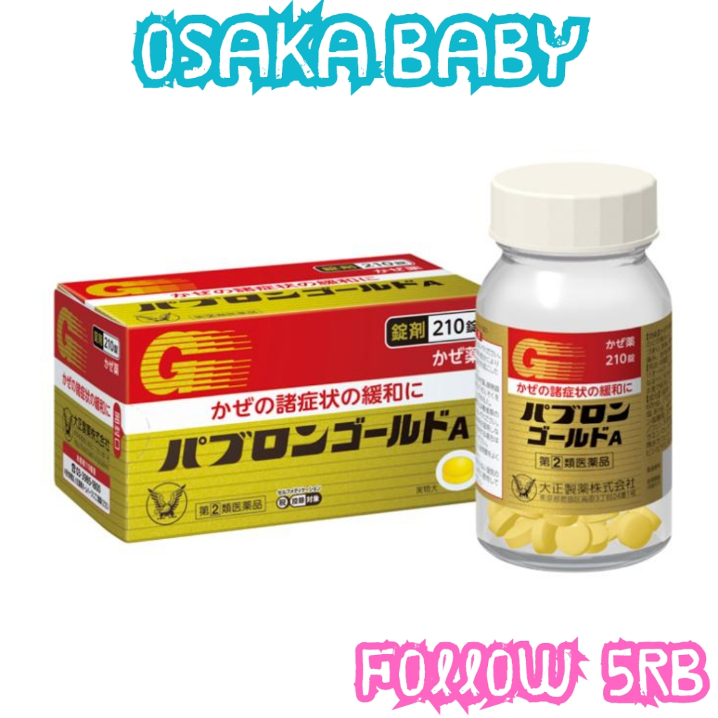 Pabron gold A cold tablets 130 tablets