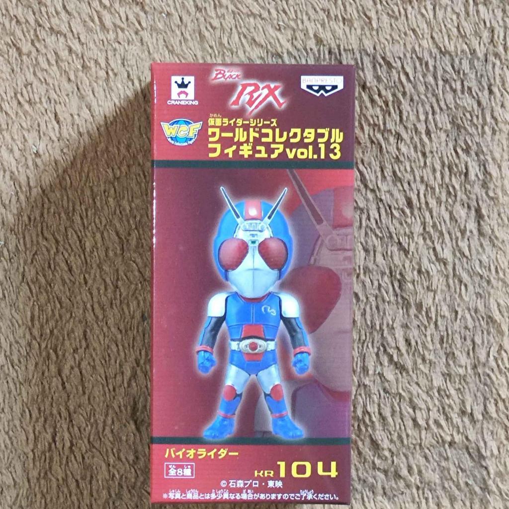 Banpresto WCF Kamen Rider vol 13 : Bio Rider (series Kamen Rider Black RX) [KR104]