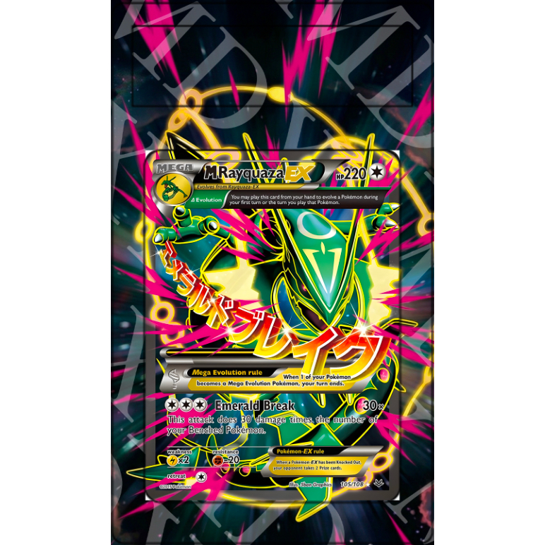 M Rayquaza EX #105 Pokemon Roaring Skies (Extended Art)
