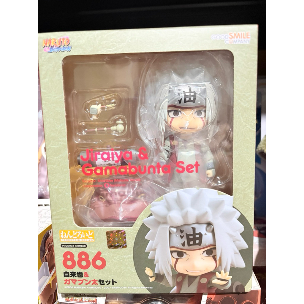 Nendoroid Jiraiya MISB