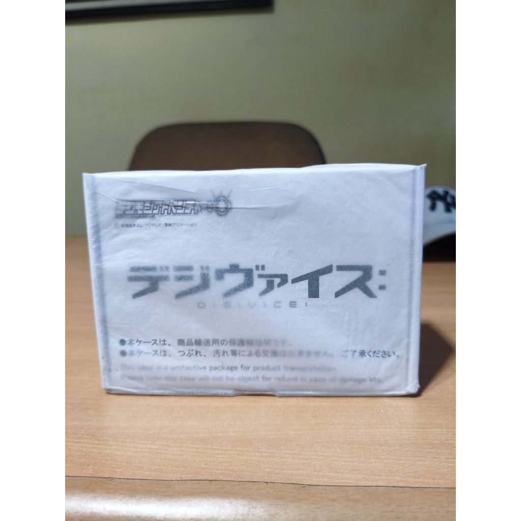 Digimon Digivice 2020 Bandai