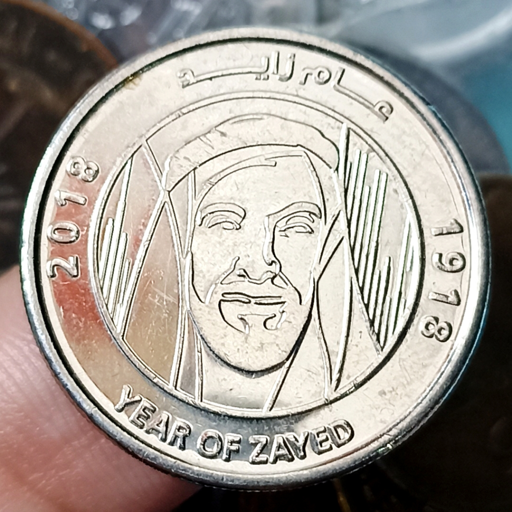 Koin Kuno United Arab Emirates (UAE) 1 Dirham - Khalifa Year of Zayed