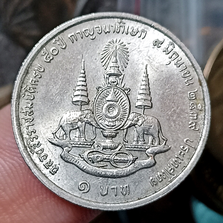 Koin Kuno Thailand 1 Baht - Rama IX Golden Jubilee Tahun 1996