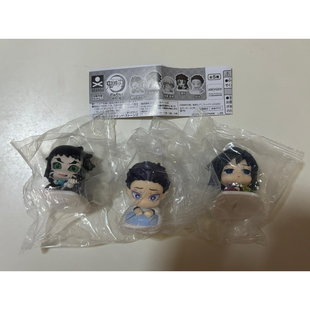 (READY) Gashapon Onemutan Kimetsu no yaiba/Demon slayer - Giyuu/Akaza/Kaigaku