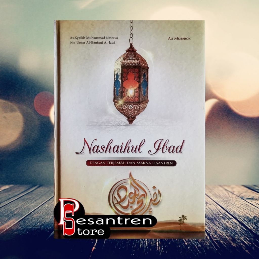 terjemah nashaihul ibad terjemah nashoihul ibad terjemah nashaihul 'ibad terjemah nashoihul 'ibad di